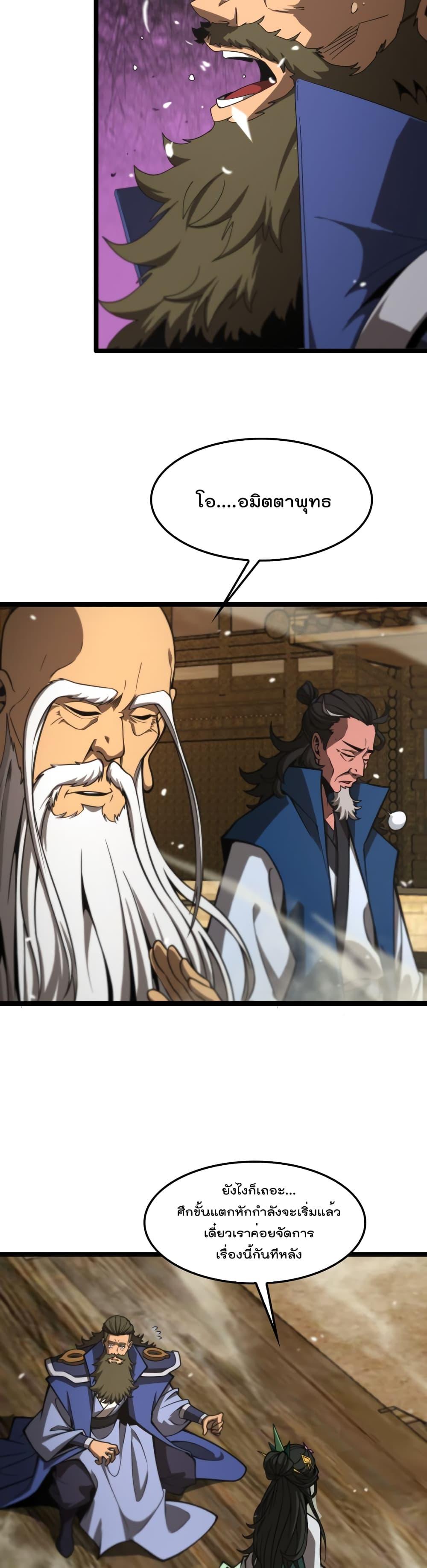 Manga-lc-com อ่านมังงะ อ่านการ์ตูน ออนไลน์ ฟรี World’sApocaly ตอนที่ 1 2 3 4 5 6 7 8 9 10 11 12 13 14 ฟรี ไม่มีโฆษณา Manga-lc - อ่าน มังงะ อ่าน การ์ตูน ออนไลน์ อ่านมังงะ ฟรี