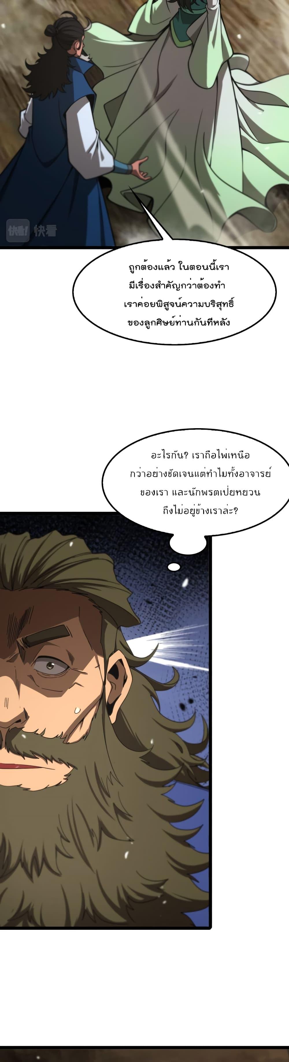 Manga-lc-com อ่านมังงะ อ่านการ์ตูน ออนไลน์ ฟรี World’sApocaly ตอนที่ 1 2 3 4 5 6 7 8 9 10 11 12 13 14 ฟรี ไม่มีโฆษณา Manga-lc - อ่าน มังงะ อ่าน การ์ตูน ออนไลน์ อ่านมังงะ ฟรี