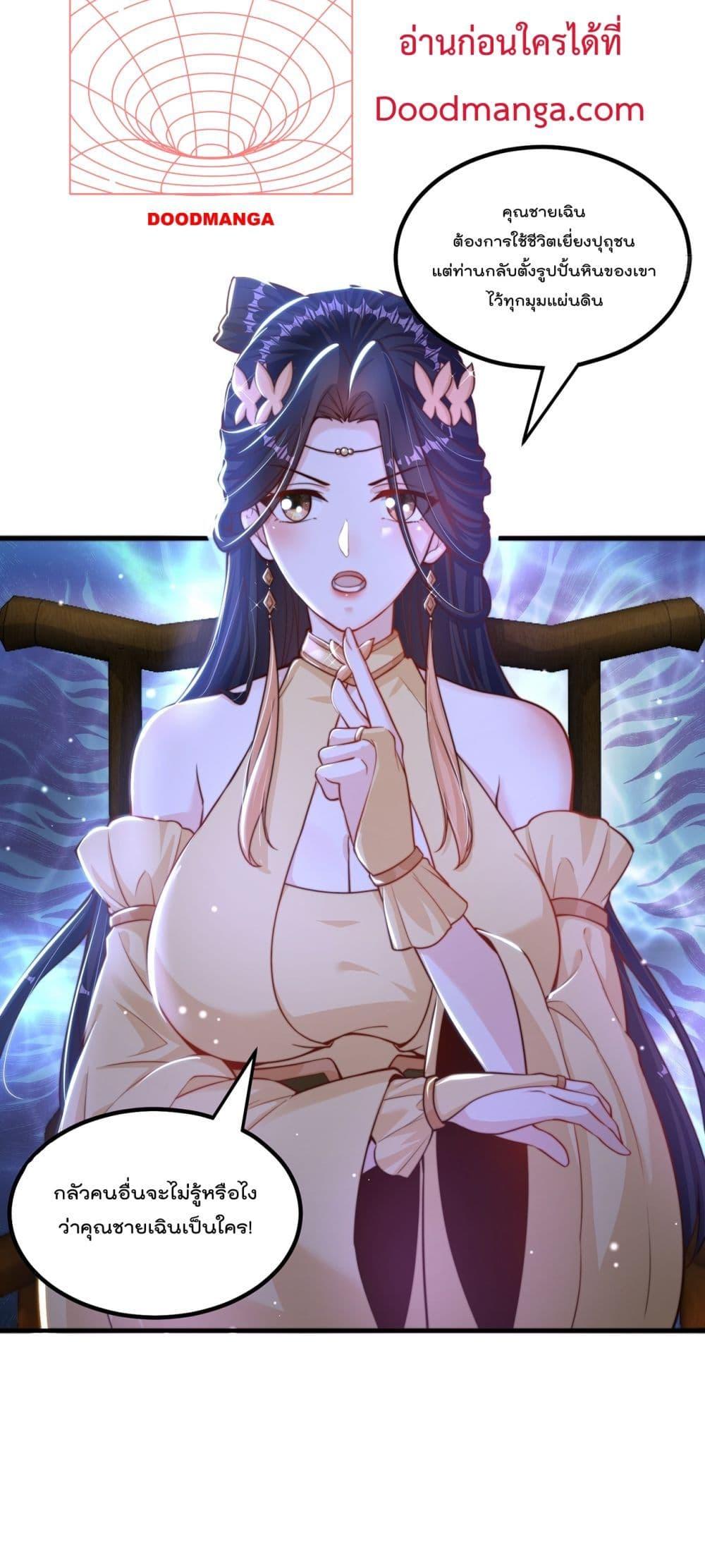 Manga-lc-com อ่านมังงะ อ่านการ์ตูน ออนไลน์ ฟรี The Peerless Powerhouse Just Want to Go Home and Farm ตอนที่ 1 2 3 4 5 6 7 8 9 10 11 12 13 14 ฟรี ไม่มีโฆษณา Manga-lc - อ่าน มังงะ อ่าน การ์ตูน ออนไลน์ อ่านมังงะ ฟรี
