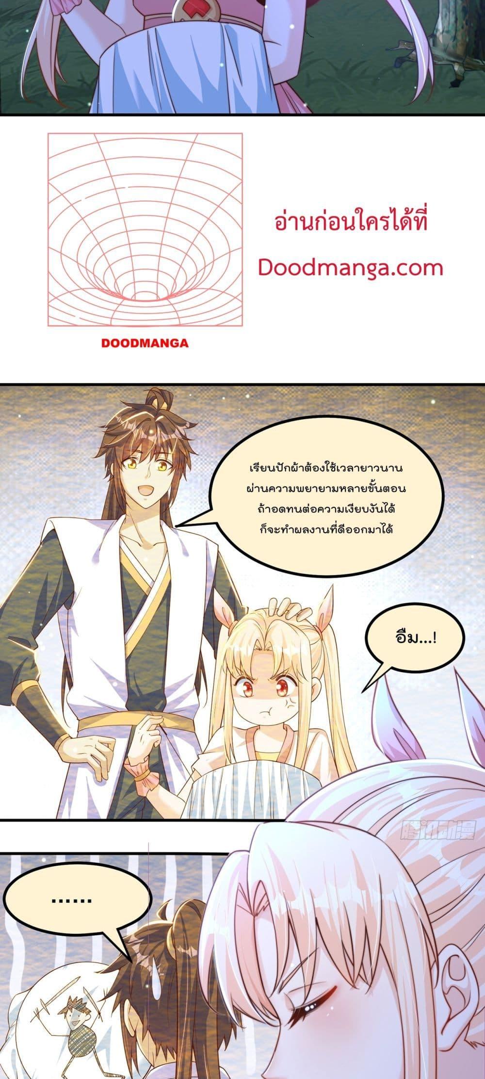Manga-lc-com อ่านมังงะ อ่านการ์ตูน ออนไลน์ ฟรี The Peerless Powerhouse Just Want to Go Home and Farm ตอนที่ 1 2 3 4 5 6 7 8 9 10 11 12 13 14 ฟรี ไม่มีโฆษณา Manga-lc - อ่าน มังงะ อ่าน การ์ตูน ออนไลน์ อ่านมังงะ ฟรี