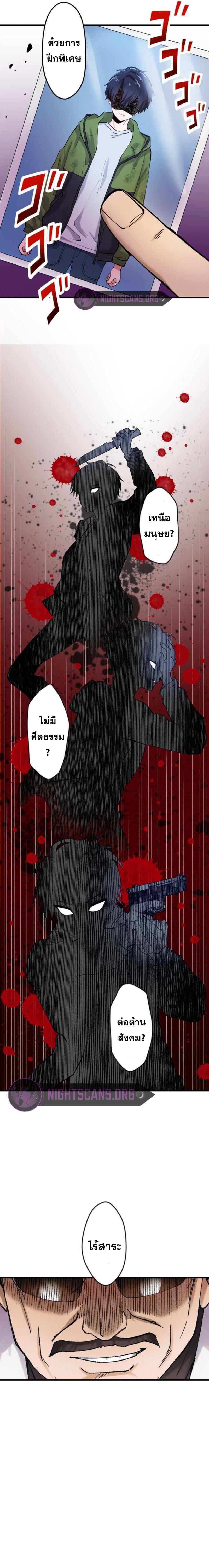 Manga-lc-com อ่านมังงะ อ่านการ์ตูน ออนไลน์ ฟรี Yakuza Cleaner ตอนที่ 1 2 3 4 5 6 7 8 9 10 11 12 13 14 ฟรี ไม่มีโฆษณา Manga-lc - อ่าน มังงะ อ่าน การ์ตูน ออนไลน์ อ่านมังงะ ฟรี