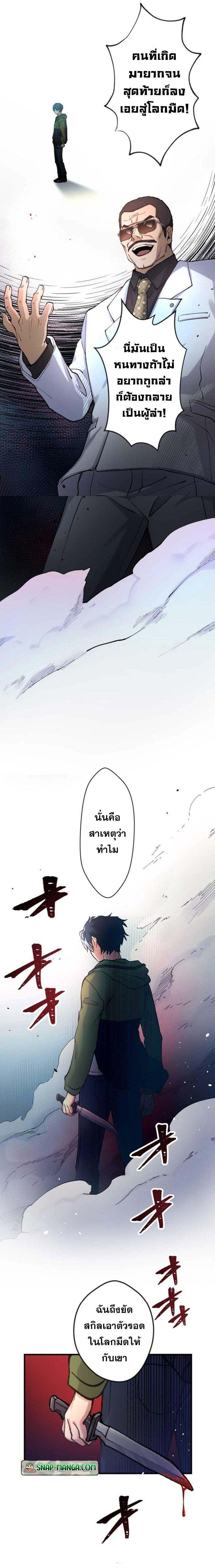 Manga-lc-com อ่านมังงะ อ่านการ์ตูน ออนไลน์ ฟรี Yakuza Cleaner ตอนที่ 1 2 3 4 5 6 7 8 9 10 11 12 13 14 ฟรี ไม่มีโฆษณา Manga-lc - อ่าน มังงะ อ่าน การ์ตูน ออนไลน์ อ่านมังงะ ฟรี