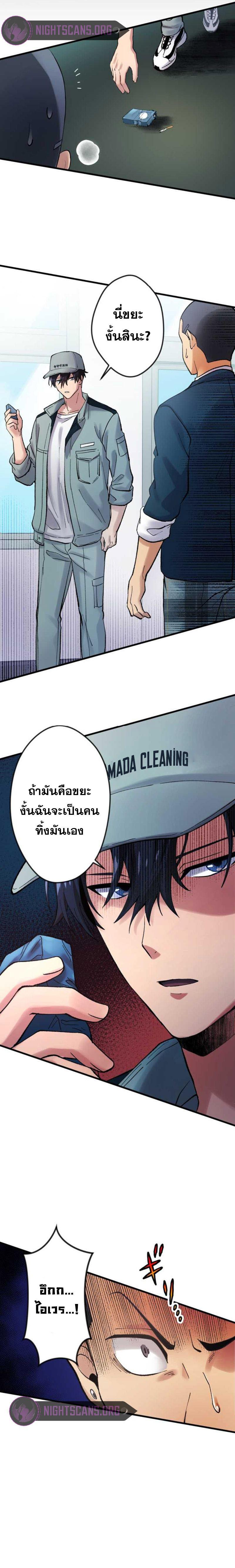 Manga-lc-com อ่านมังงะ อ่านการ์ตูน ออนไลน์ ฟรี Yakuza Cleaner ตอนที่ 1 2 3 4 5 6 7 8 9 10 11 12 13 14 ฟรี ไม่มีโฆษณา Manga-lc - อ่าน มังงะ อ่าน การ์ตูน ออนไลน์ อ่านมังงะ ฟรี