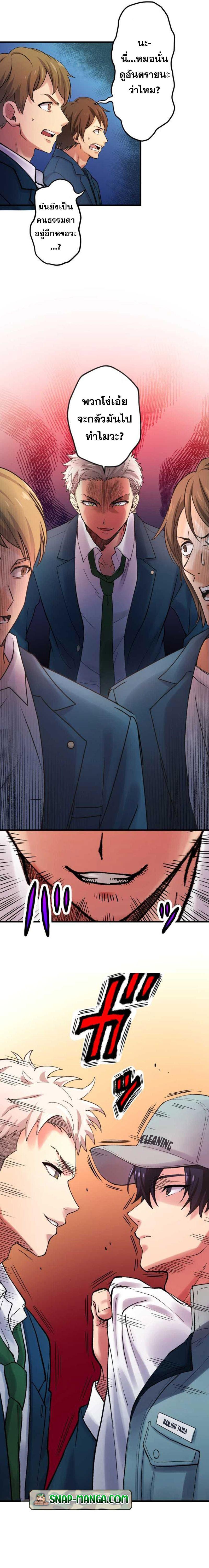 Manga-lc-com อ่านมังงะ อ่านการ์ตูน ออนไลน์ ฟรี Yakuza Cleaner ตอนที่ 1 2 3 4 5 6 7 8 9 10 11 12 13 14 ฟรี ไม่มีโฆษณา Manga-lc - อ่าน มังงะ อ่าน การ์ตูน ออนไลน์ อ่านมังงะ ฟรี