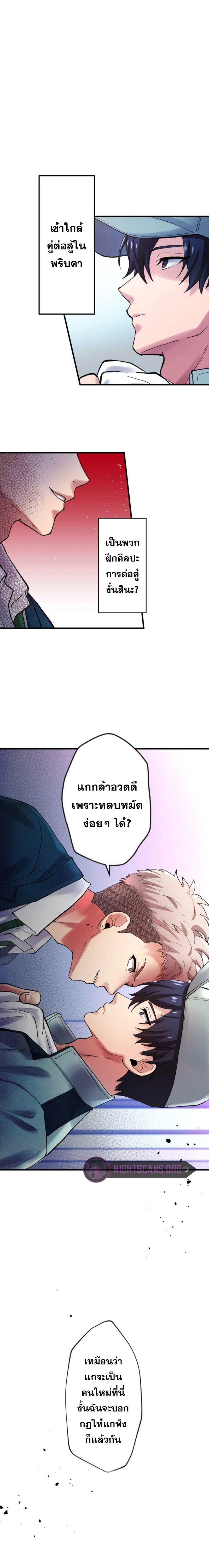 Manga-lc-com อ่านมังงะ อ่านการ์ตูน ออนไลน์ ฟรี Yakuza Cleaner ตอนที่ 1 2 3 4 5 6 7 8 9 10 11 12 13 14 ฟรี ไม่มีโฆษณา Manga-lc - อ่าน มังงะ อ่าน การ์ตูน ออนไลน์ อ่านมังงะ ฟรี
