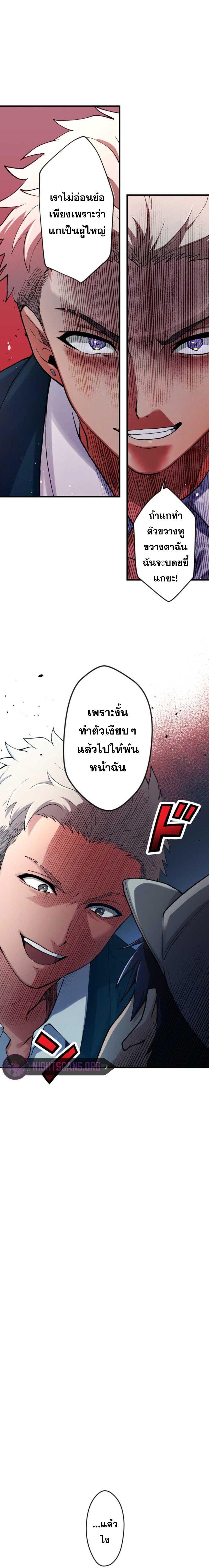 Manga-lc-com อ่านมังงะ อ่านการ์ตูน ออนไลน์ ฟรี Yakuza Cleaner ตอนที่ 1 2 3 4 5 6 7 8 9 10 11 12 13 14 ฟรี ไม่มีโฆษณา Manga-lc - อ่าน มังงะ อ่าน การ์ตูน ออนไลน์ อ่านมังงะ ฟรี