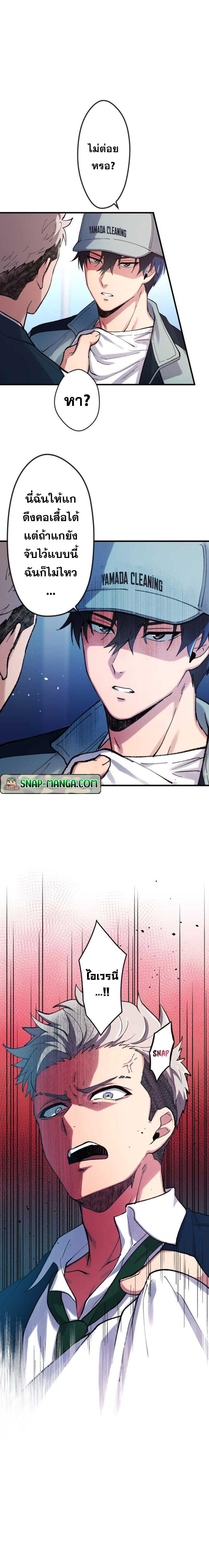 Manga-lc-com อ่านมังงะ อ่านการ์ตูน ออนไลน์ ฟรี Yakuza Cleaner ตอนที่ 1 2 3 4 5 6 7 8 9 10 11 12 13 14 ฟรี ไม่มีโฆษณา Manga-lc - อ่าน มังงะ อ่าน การ์ตูน ออนไลน์ อ่านมังงะ ฟรี