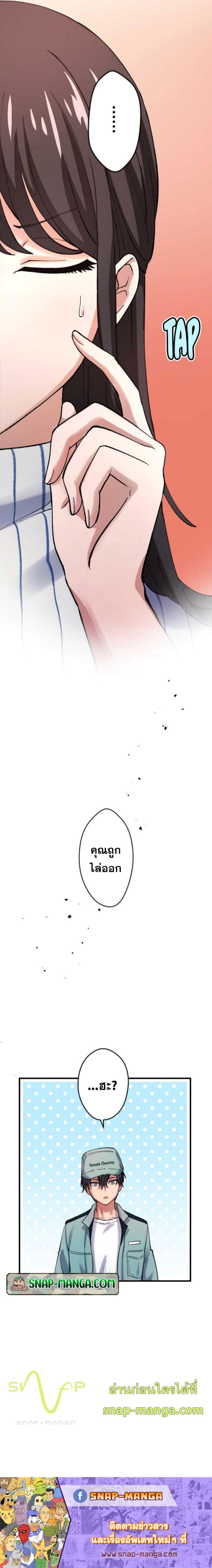Manga-lc-com อ่านมังงะ อ่านการ์ตูน ออนไลน์ ฟรี Yakuza Cleaner ตอนที่ 1 2 3 4 5 6 7 8 9 10 11 12 13 14 ฟรี ไม่มีโฆษณา Manga-lc - อ่าน มังงะ อ่าน การ์ตูน ออนไลน์ อ่านมังงะ ฟรี