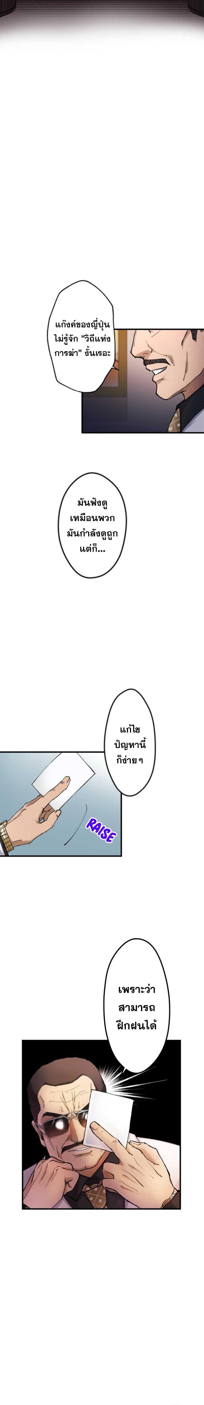 Manga-lc-com อ่านมังงะ อ่านการ์ตูน ออนไลน์ ฟรี Yakuza Cleaner ตอนที่ 1 2 3 4 5 6 7 8 9 10 11 12 13 14 ฟรี ไม่มีโฆษณา Manga-lc - อ่าน มังงะ อ่าน การ์ตูน ออนไลน์ อ่านมังงะ ฟรี