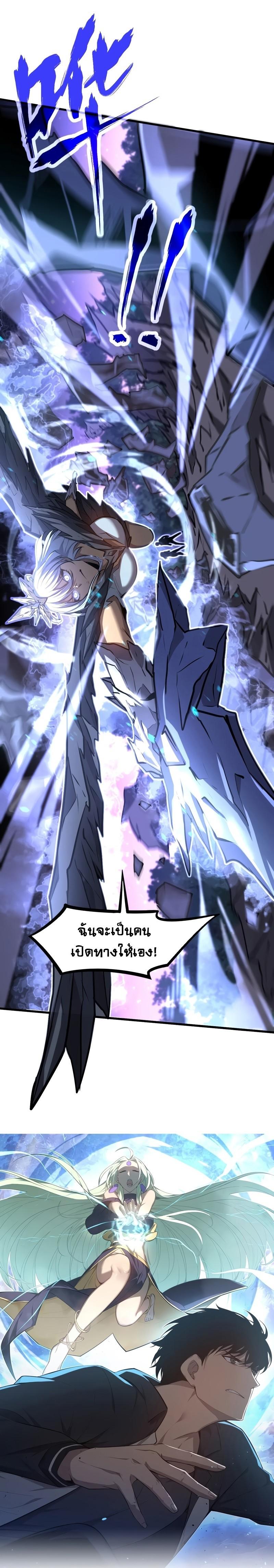 Manga-lc-com อ่านมังงะ อ่านการ์ตูน ออนไลน์ ฟรี Super Evolution ตอนที่ 1 2 3 4 5 6 7 8 9 10 11 12 13 14 ฟรี ไม่มีโฆษณา Manga-lc - อ่าน มังงะ อ่าน การ์ตูน ออนไลน์ อ่านมังงะ ฟรี