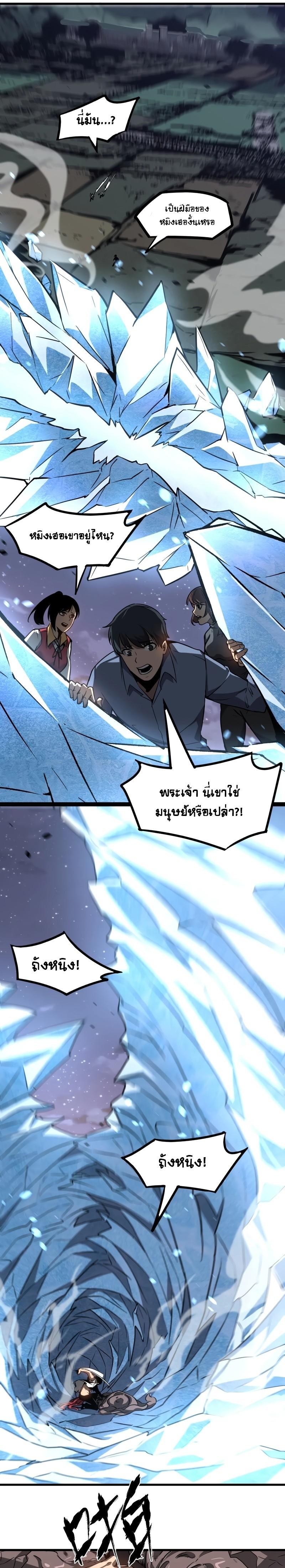 Manga-lc-com อ่านมังงะ อ่านการ์ตูน ออนไลน์ ฟรี Super Evolution ตอนที่ 1 2 3 4 5 6 7 8 9 10 11 12 13 14 ฟรี ไม่มีโฆษณา Manga-lc - อ่าน มังงะ อ่าน การ์ตูน ออนไลน์ อ่านมังงะ ฟรี