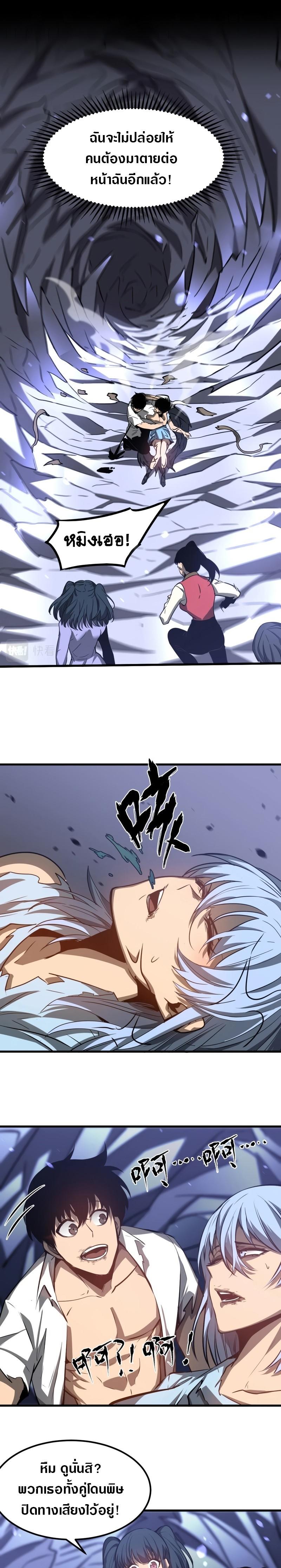 Manga-lc-com อ่านมังงะ อ่านการ์ตูน ออนไลน์ ฟรี Super Evolution ตอนที่ 1 2 3 4 5 6 7 8 9 10 11 12 13 14 ฟรี ไม่มีโฆษณา Manga-lc - อ่าน มังงะ อ่าน การ์ตูน ออนไลน์ อ่านมังงะ ฟรี