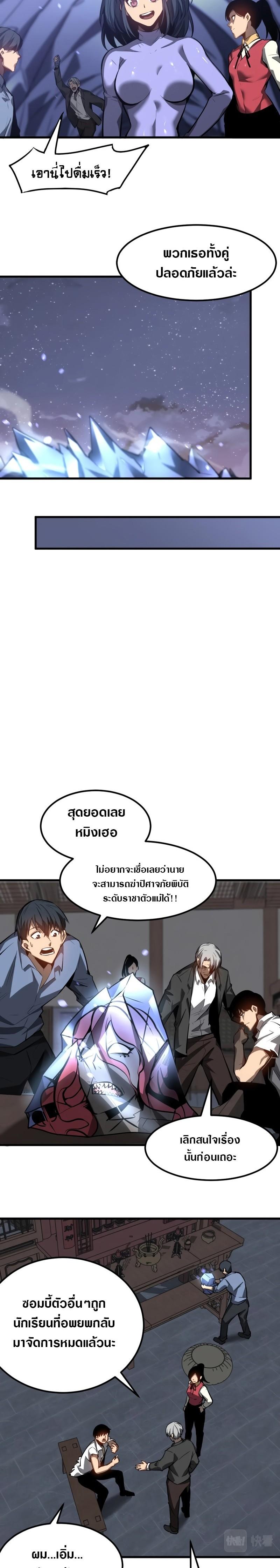 Manga-lc-com อ่านมังงะ อ่านการ์ตูน ออนไลน์ ฟรี Super Evolution ตอนที่ 1 2 3 4 5 6 7 8 9 10 11 12 13 14 ฟรี ไม่มีโฆษณา Manga-lc - อ่าน มังงะ อ่าน การ์ตูน ออนไลน์ อ่านมังงะ ฟรี