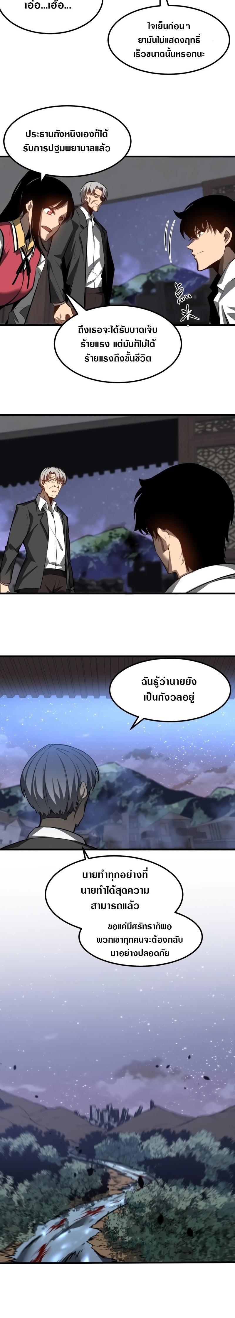 Manga-lc-com อ่านมังงะ อ่านการ์ตูน ออนไลน์ ฟรี Super Evolution ตอนที่ 1 2 3 4 5 6 7 8 9 10 11 12 13 14 ฟรี ไม่มีโฆษณา Manga-lc - อ่าน มังงะ อ่าน การ์ตูน ออนไลน์ อ่านมังงะ ฟรี