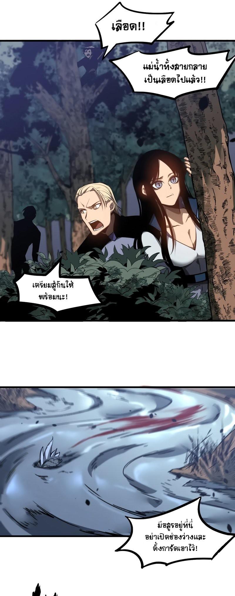 Manga-lc-com อ่านมังงะ อ่านการ์ตูน ออนไลน์ ฟรี Super Evolution ตอนที่ 1 2 3 4 5 6 7 8 9 10 11 12 13 14 ฟรี ไม่มีโฆษณา Manga-lc - อ่าน มังงะ อ่าน การ์ตูน ออนไลน์ อ่านมังงะ ฟรี