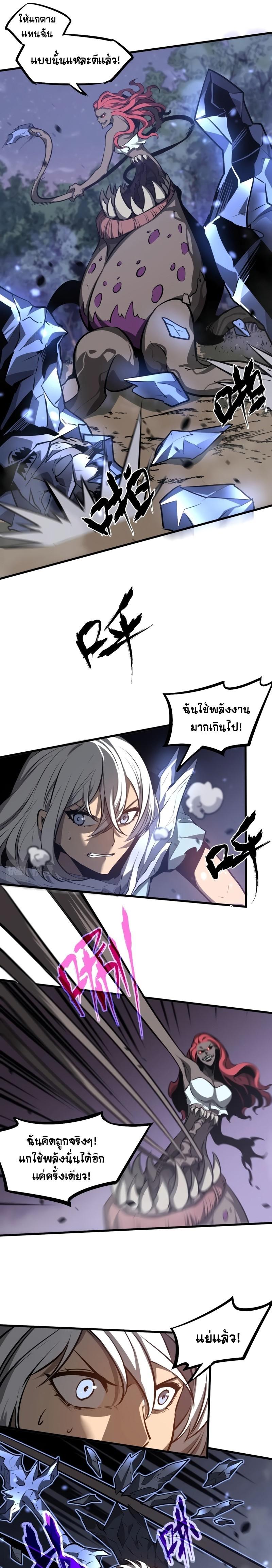 Manga-lc-com อ่านมังงะ อ่านการ์ตูน ออนไลน์ ฟรี Super Evolution ตอนที่ 1 2 3 4 5 6 7 8 9 10 11 12 13 14 ฟรี ไม่มีโฆษณา Manga-lc - อ่าน มังงะ อ่าน การ์ตูน ออนไลน์ อ่านมังงะ ฟรี