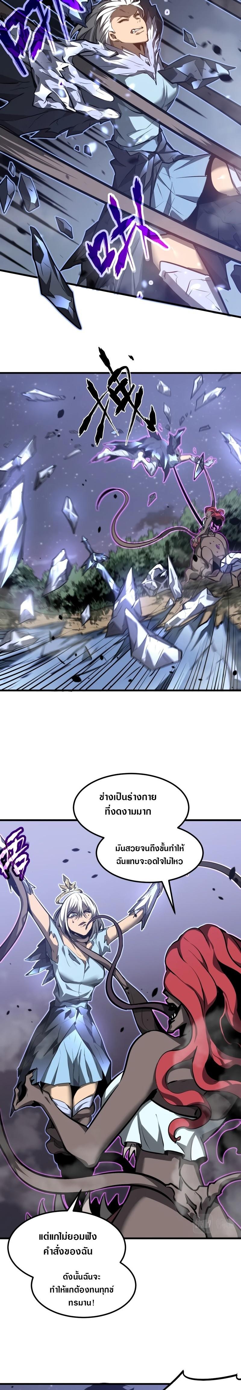 Manga-lc-com อ่านมังงะ อ่านการ์ตูน ออนไลน์ ฟรี Super Evolution ตอนที่ 1 2 3 4 5 6 7 8 9 10 11 12 13 14 ฟรี ไม่มีโฆษณา Manga-lc - อ่าน มังงะ อ่าน การ์ตูน ออนไลน์ อ่านมังงะ ฟรี