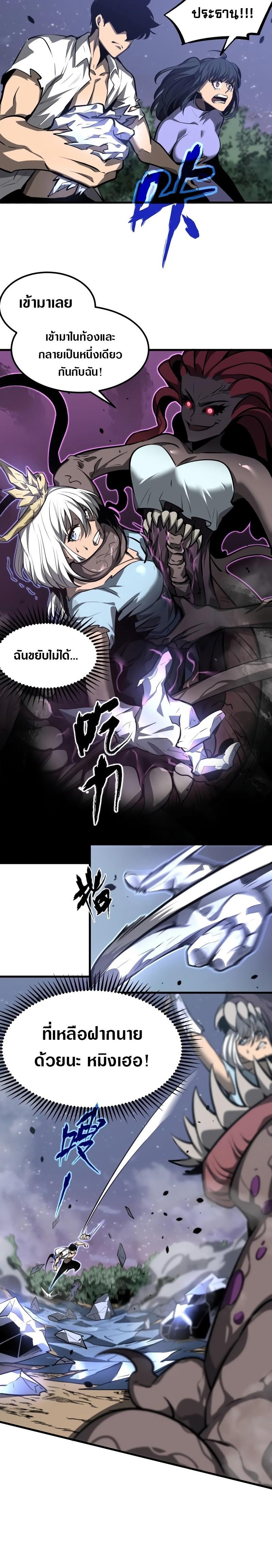 Manga-lc-com อ่านมังงะ อ่านการ์ตูน ออนไลน์ ฟรี Super Evolution ตอนที่ 1 2 3 4 5 6 7 8 9 10 11 12 13 14 ฟรี ไม่มีโฆษณา Manga-lc - อ่าน มังงะ อ่าน การ์ตูน ออนไลน์ อ่านมังงะ ฟรี