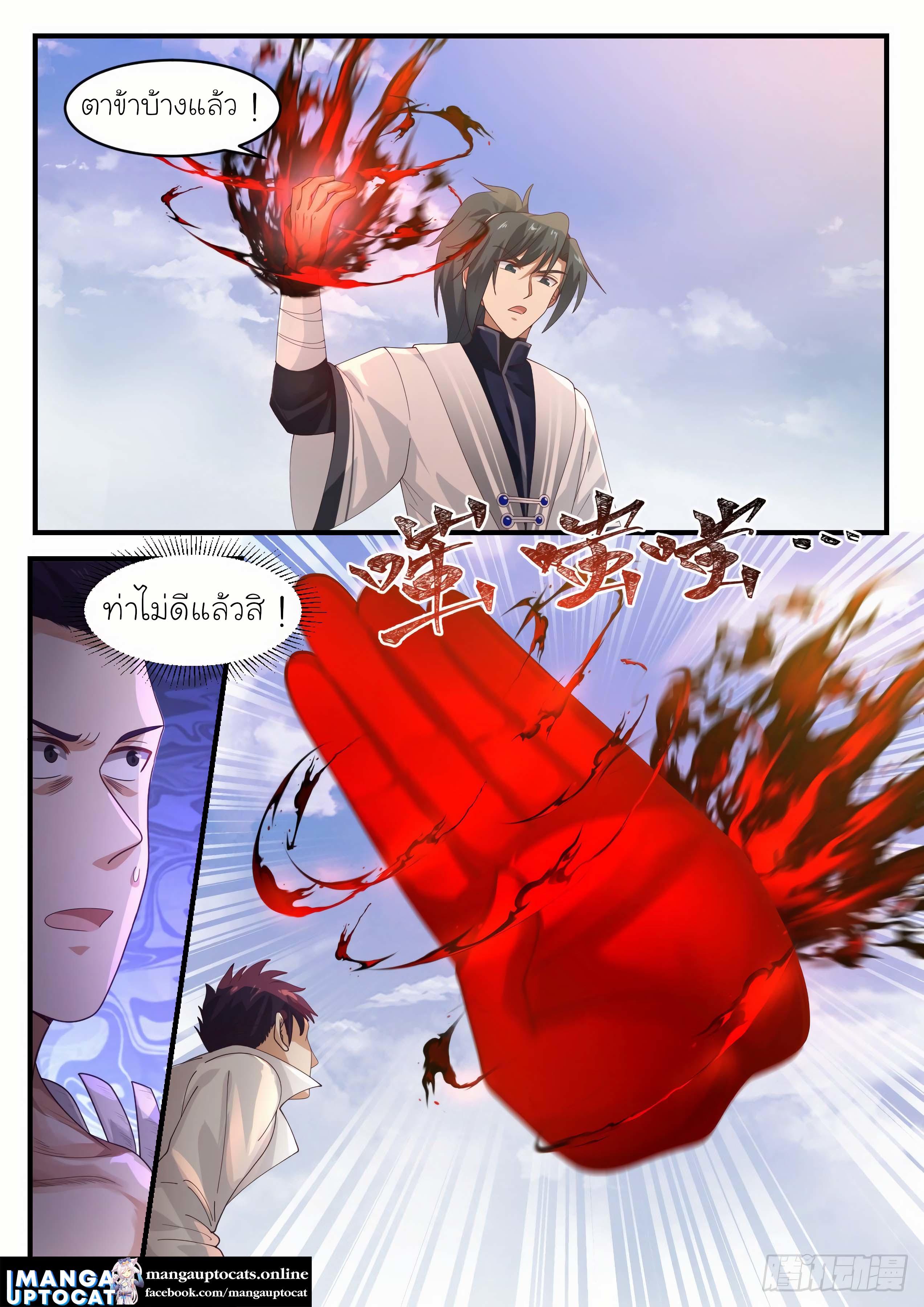 Manga-lc-com อ่านมังงะ อ่านการ์ตูน ออนไลน์ ฟรี Martial Peak ตอนที่ 1 2 3 4 5 6 7 8 9 10 11 12 13 14 ฟรี ไม่มีโฆษณา Manga-lc - อ่าน มังงะ อ่าน การ์ตูน ออนไลน์ อ่านมังงะ ฟรี