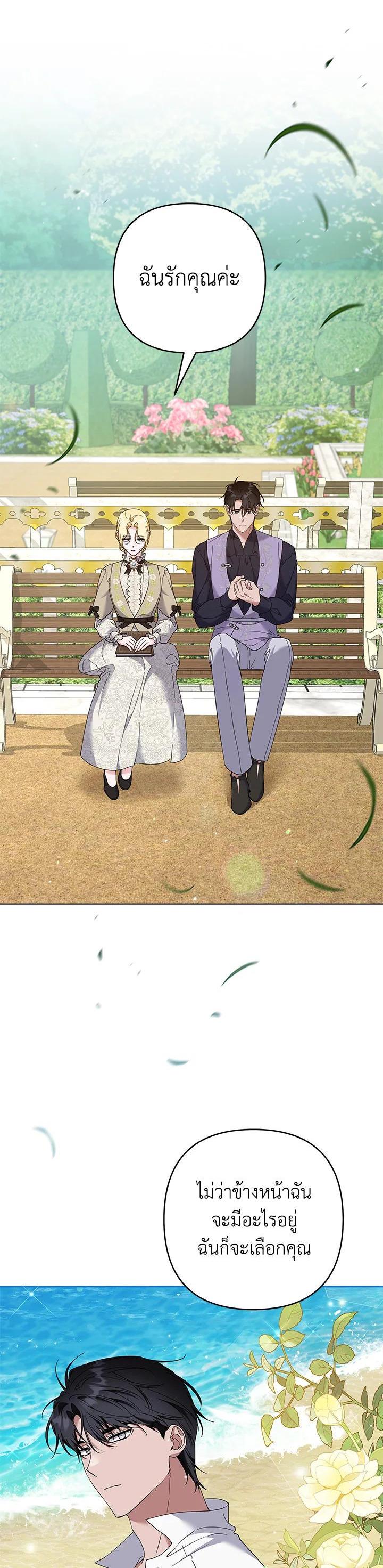 Manga-lc-com อ่านมังงะ อ่านการ์ตูน ออนไลน์ ฟรี What It Means to Be You ตอนที่ 1 2 3 4 5 6 7 8 9 10 11 12 13 14 ฟรี ไม่มีโฆษณา Manga-lc - อ่าน มังงะ อ่าน การ์ตูน ออนไลน์ อ่านมังงะ ฟรี