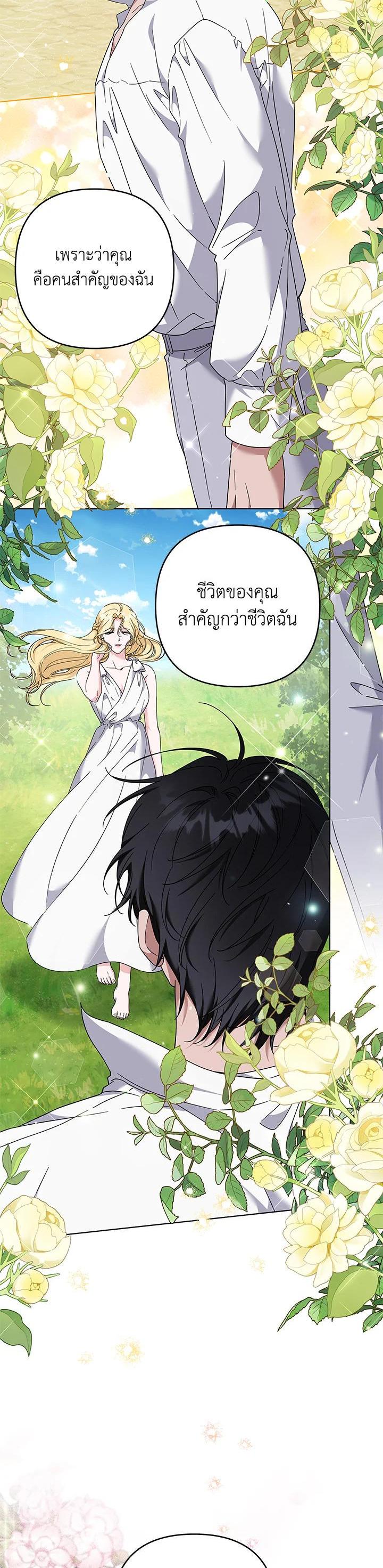 Manga-lc-com อ่านมังงะ อ่านการ์ตูน ออนไลน์ ฟรี What It Means to Be You ตอนที่ 1 2 3 4 5 6 7 8 9 10 11 12 13 14 ฟรี ไม่มีโฆษณา Manga-lc - อ่าน มังงะ อ่าน การ์ตูน ออนไลน์ อ่านมังงะ ฟรี