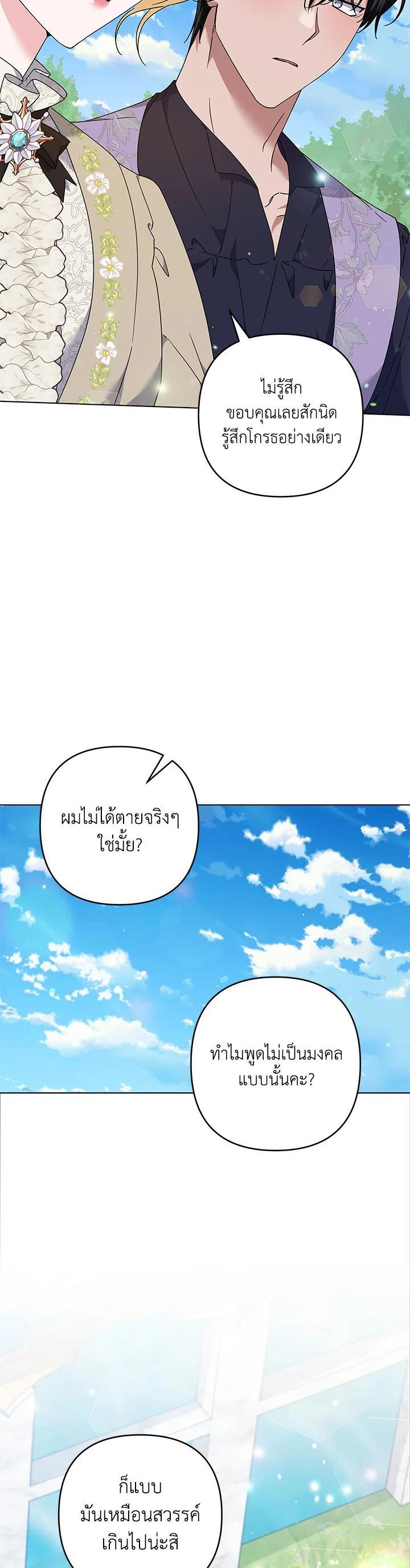 Manga-lc-com อ่านมังงะ อ่านการ์ตูน ออนไลน์ ฟรี What It Means to Be You ตอนที่ 1 2 3 4 5 6 7 8 9 10 11 12 13 14 ฟรี ไม่มีโฆษณา Manga-lc - อ่าน มังงะ อ่าน การ์ตูน ออนไลน์ อ่านมังงะ ฟรี