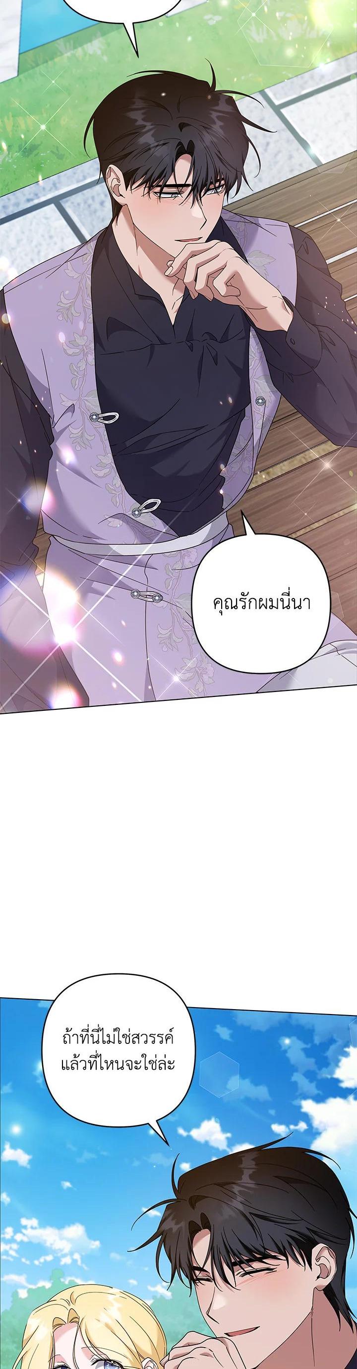 Manga-lc-com อ่านมังงะ อ่านการ์ตูน ออนไลน์ ฟรี What It Means to Be You ตอนที่ 1 2 3 4 5 6 7 8 9 10 11 12 13 14 ฟรี ไม่มีโฆษณา Manga-lc - อ่าน มังงะ อ่าน การ์ตูน ออนไลน์ อ่านมังงะ ฟรี