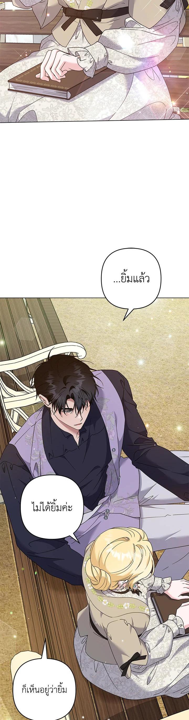 Manga-lc-com อ่านมังงะ อ่านการ์ตูน ออนไลน์ ฟรี What It Means to Be You ตอนที่ 1 2 3 4 5 6 7 8 9 10 11 12 13 14 ฟรี ไม่มีโฆษณา Manga-lc - อ่าน มังงะ อ่าน การ์ตูน ออนไลน์ อ่านมังงะ ฟรี