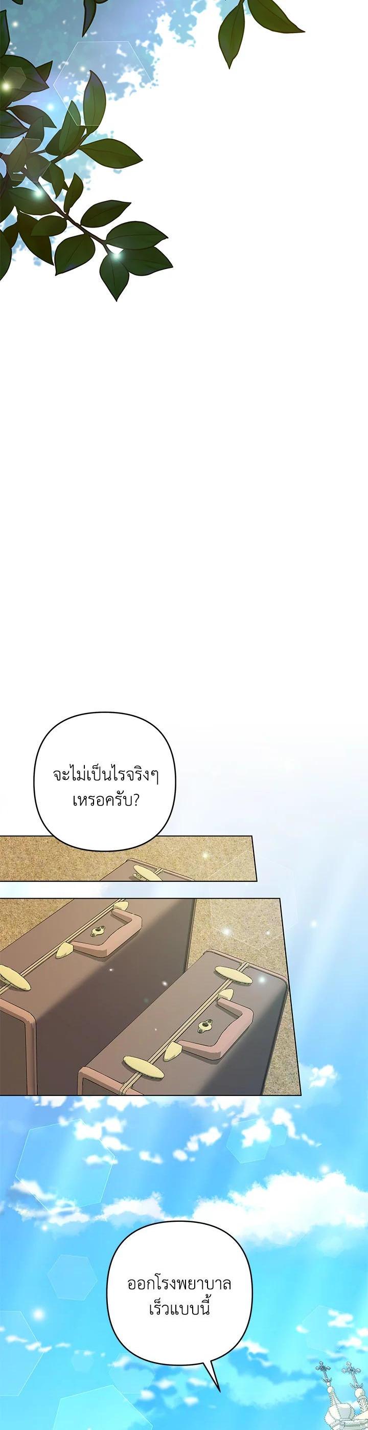 Manga-lc-com อ่านมังงะ อ่านการ์ตูน ออนไลน์ ฟรี What It Means to Be You ตอนที่ 1 2 3 4 5 6 7 8 9 10 11 12 13 14 ฟรี ไม่มีโฆษณา Manga-lc - อ่าน มังงะ อ่าน การ์ตูน ออนไลน์ อ่านมังงะ ฟรี