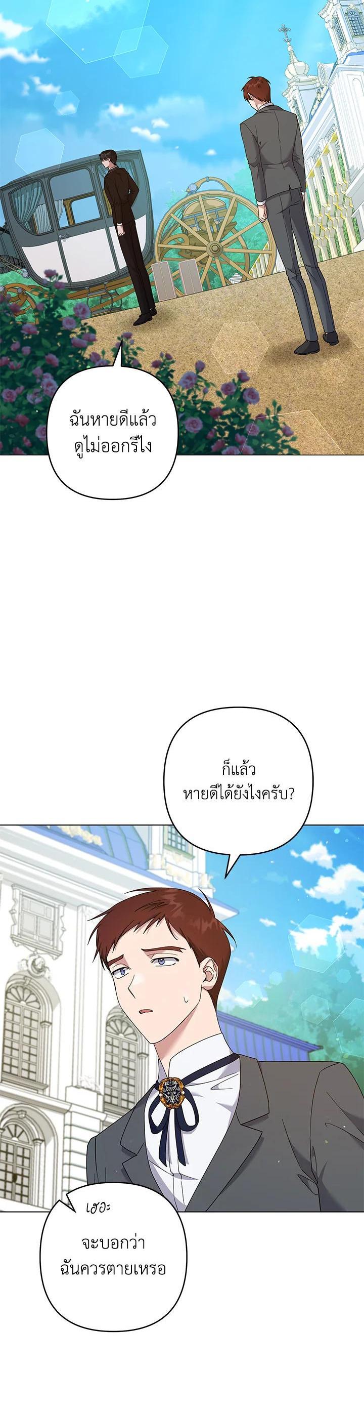 Manga-lc-com อ่านมังงะ อ่านการ์ตูน ออนไลน์ ฟรี What It Means to Be You ตอนที่ 1 2 3 4 5 6 7 8 9 10 11 12 13 14 ฟรี ไม่มีโฆษณา Manga-lc - อ่าน มังงะ อ่าน การ์ตูน ออนไลน์ อ่านมังงะ ฟรี