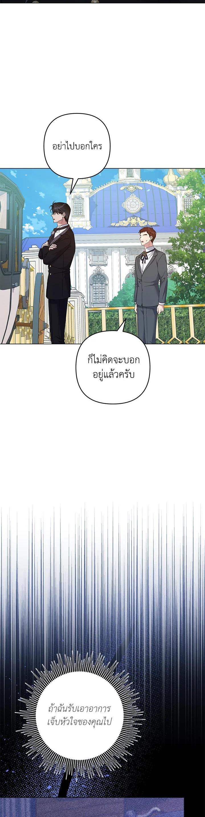 Manga-lc-com อ่านมังงะ อ่านการ์ตูน ออนไลน์ ฟรี What It Means to Be You ตอนที่ 1 2 3 4 5 6 7 8 9 10 11 12 13 14 ฟรี ไม่มีโฆษณา Manga-lc - อ่าน มังงะ อ่าน การ์ตูน ออนไลน์ อ่านมังงะ ฟรี