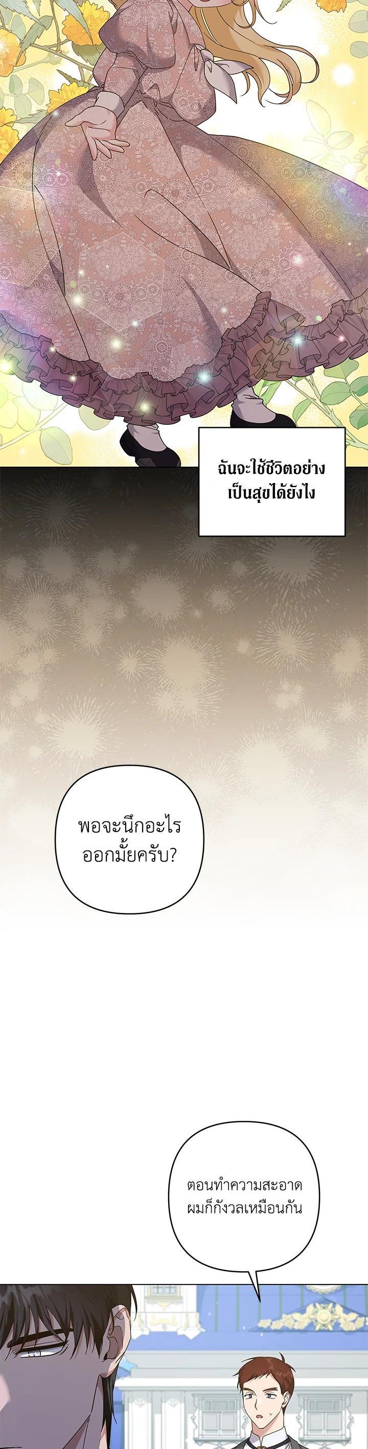 Manga-lc-com อ่านมังงะ อ่านการ์ตูน ออนไลน์ ฟรี What It Means to Be You ตอนที่ 1 2 3 4 5 6 7 8 9 10 11 12 13 14 ฟรี ไม่มีโฆษณา Manga-lc - อ่าน มังงะ อ่าน การ์ตูน ออนไลน์ อ่านมังงะ ฟรี