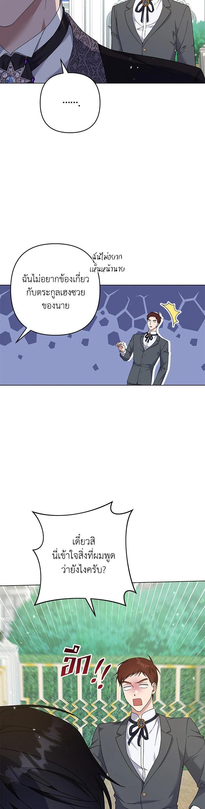 Manga-lc-com อ่านมังงะ อ่านการ์ตูน ออนไลน์ ฟรี What It Means to Be You ตอนที่ 1 2 3 4 5 6 7 8 9 10 11 12 13 14 ฟรี ไม่มีโฆษณา Manga-lc - อ่าน มังงะ อ่าน การ์ตูน ออนไลน์ อ่านมังงะ ฟรี