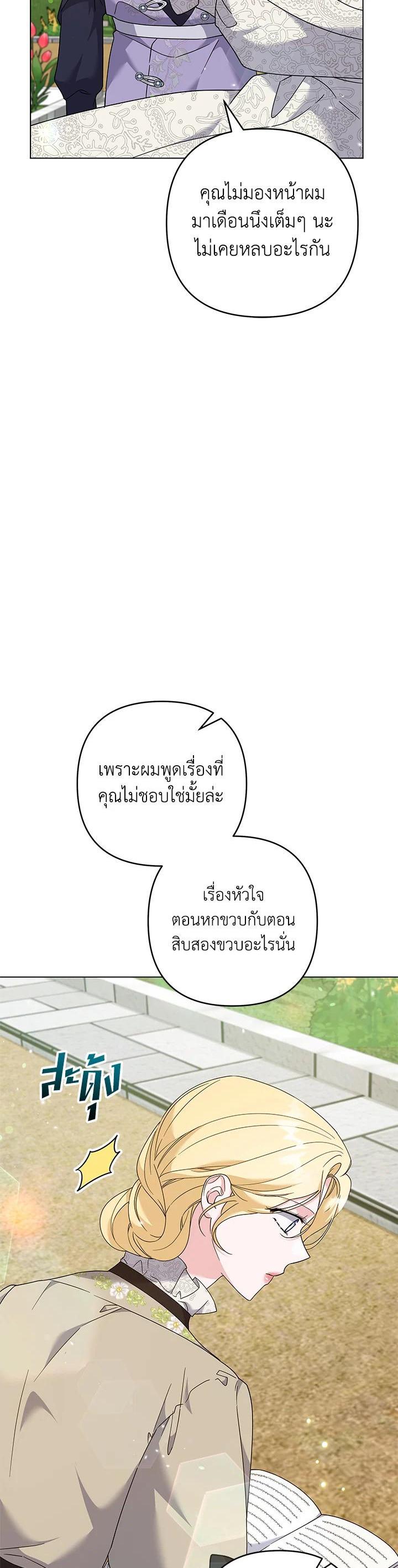 Manga-lc-com อ่านมังงะ อ่านการ์ตูน ออนไลน์ ฟรี What It Means to Be You ตอนที่ 1 2 3 4 5 6 7 8 9 10 11 12 13 14 ฟรี ไม่มีโฆษณา Manga-lc - อ่าน มังงะ อ่าน การ์ตูน ออนไลน์ อ่านมังงะ ฟรี