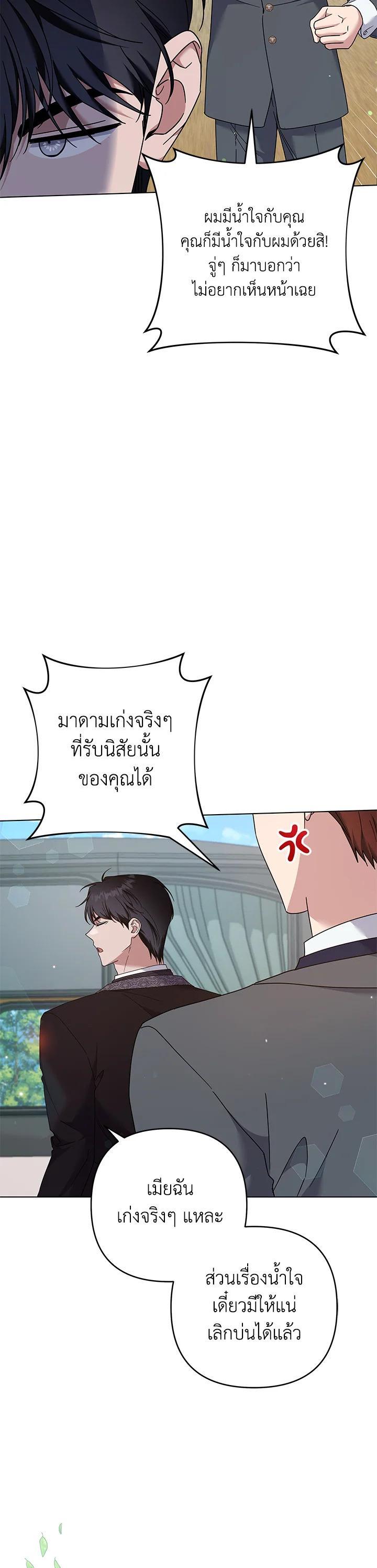 Manga-lc-com อ่านมังงะ อ่านการ์ตูน ออนไลน์ ฟรี What It Means to Be You ตอนที่ 1 2 3 4 5 6 7 8 9 10 11 12 13 14 ฟรี ไม่มีโฆษณา Manga-lc - อ่าน มังงะ อ่าน การ์ตูน ออนไลน์ อ่านมังงะ ฟรี