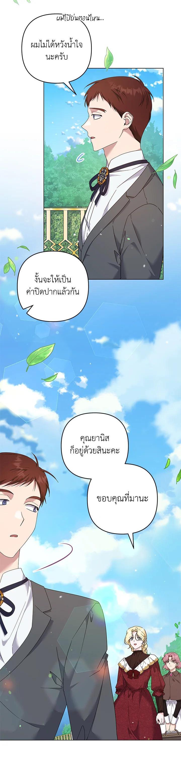 Manga-lc-com อ่านมังงะ อ่านการ์ตูน ออนไลน์ ฟรี What It Means to Be You ตอนที่ 1 2 3 4 5 6 7 8 9 10 11 12 13 14 ฟรี ไม่มีโฆษณา Manga-lc - อ่าน มังงะ อ่าน การ์ตูน ออนไลน์ อ่านมังงะ ฟรี