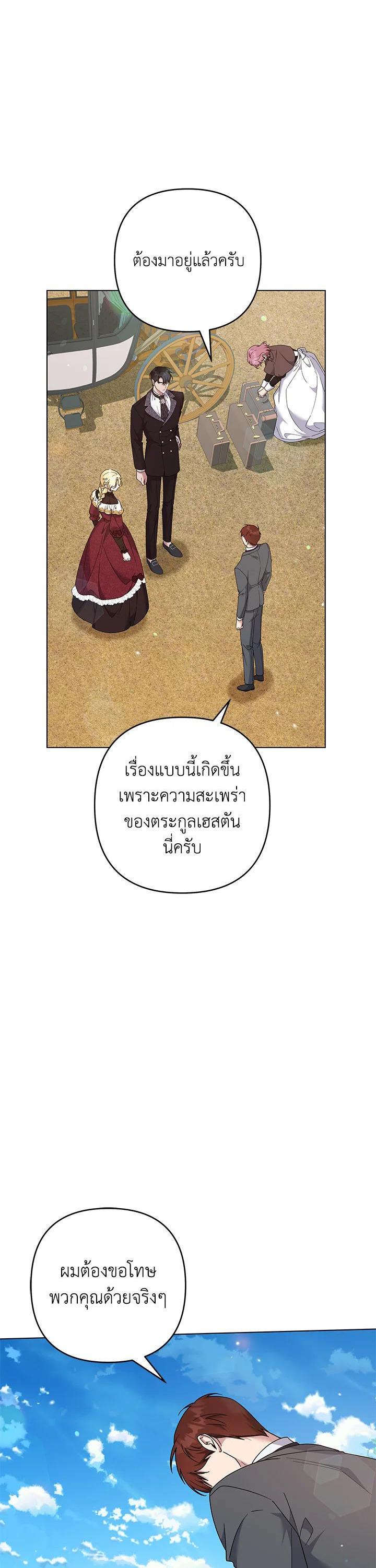 Manga-lc-com อ่านมังงะ อ่านการ์ตูน ออนไลน์ ฟรี What It Means to Be You ตอนที่ 1 2 3 4 5 6 7 8 9 10 11 12 13 14 ฟรี ไม่มีโฆษณา Manga-lc - อ่าน มังงะ อ่าน การ์ตูน ออนไลน์ อ่านมังงะ ฟรี