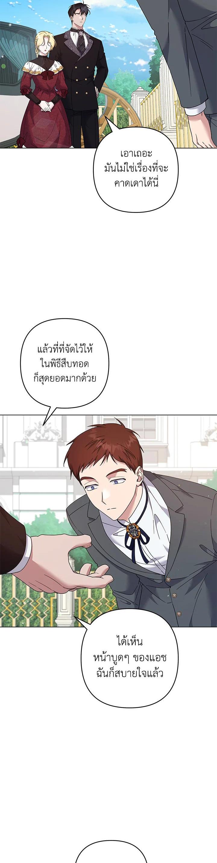 Manga-lc-com อ่านมังงะ อ่านการ์ตูน ออนไลน์ ฟรี What It Means to Be You ตอนที่ 1 2 3 4 5 6 7 8 9 10 11 12 13 14 ฟรี ไม่มีโฆษณา Manga-lc - อ่าน มังงะ อ่าน การ์ตูน ออนไลน์ อ่านมังงะ ฟรี