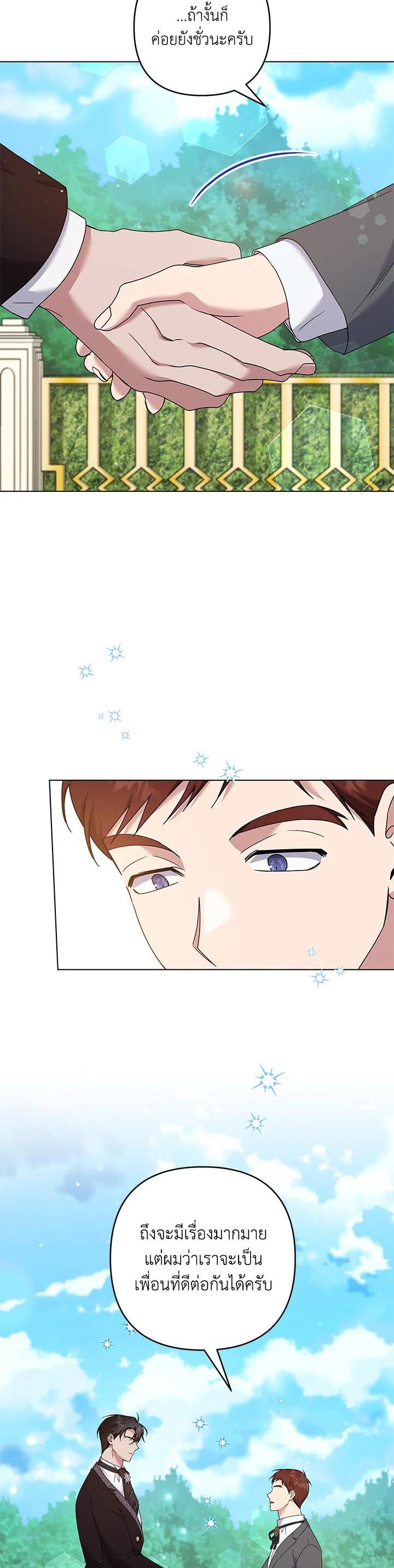 Manga-lc-com อ่านมังงะ อ่านการ์ตูน ออนไลน์ ฟรี What It Means to Be You ตอนที่ 1 2 3 4 5 6 7 8 9 10 11 12 13 14 ฟรี ไม่มีโฆษณา Manga-lc - อ่าน มังงะ อ่าน การ์ตูน ออนไลน์ อ่านมังงะ ฟรี