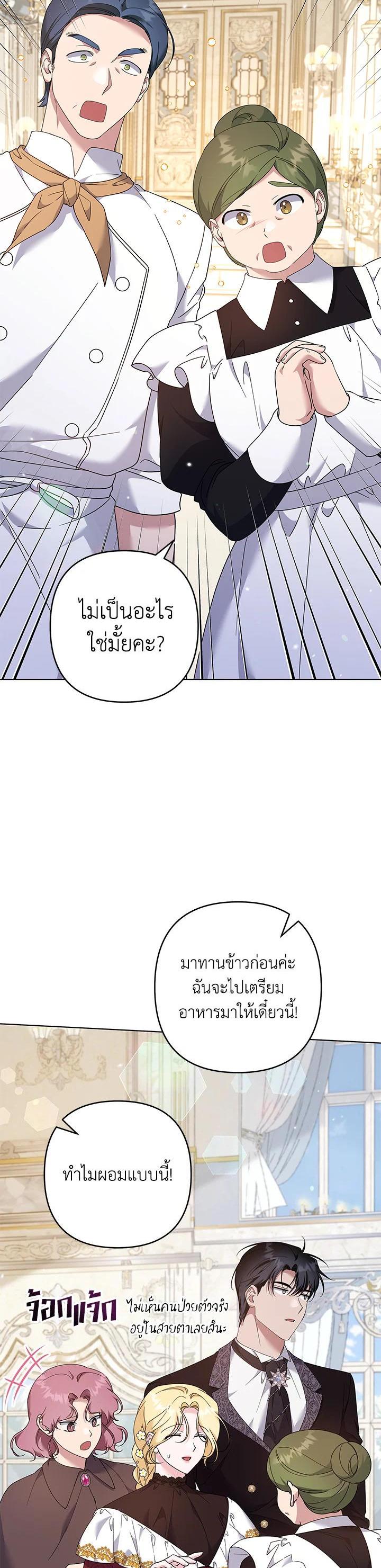 Manga-lc-com อ่านมังงะ อ่านการ์ตูน ออนไลน์ ฟรี What It Means to Be You ตอนที่ 1 2 3 4 5 6 7 8 9 10 11 12 13 14 ฟรี ไม่มีโฆษณา Manga-lc - อ่าน มังงะ อ่าน การ์ตูน ออนไลน์ อ่านมังงะ ฟรี