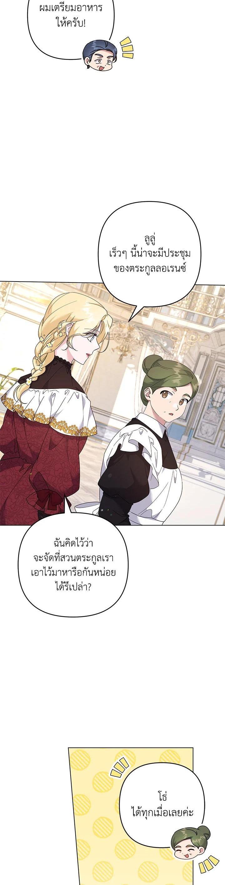 Manga-lc-com อ่านมังงะ อ่านการ์ตูน ออนไลน์ ฟรี What It Means to Be You ตอนที่ 1 2 3 4 5 6 7 8 9 10 11 12 13 14 ฟรี ไม่มีโฆษณา Manga-lc - อ่าน มังงะ อ่าน การ์ตูน ออนไลน์ อ่านมังงะ ฟรี