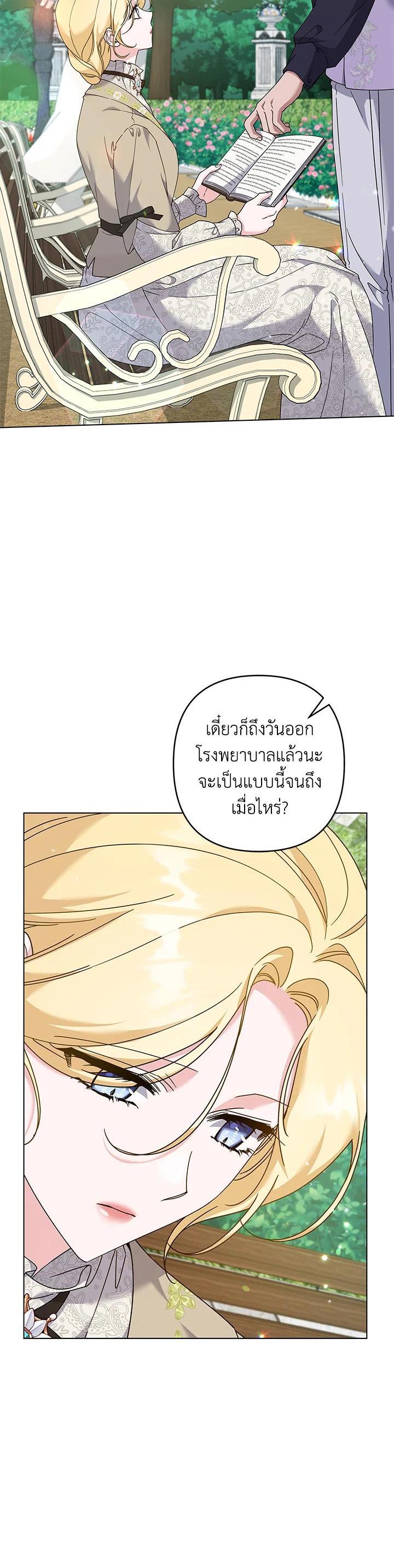 Manga-lc-com อ่านมังงะ อ่านการ์ตูน ออนไลน์ ฟรี What It Means to Be You ตอนที่ 1 2 3 4 5 6 7 8 9 10 11 12 13 14 ฟรี ไม่มีโฆษณา Manga-lc - อ่าน มังงะ อ่าน การ์ตูน ออนไลน์ อ่านมังงะ ฟรี