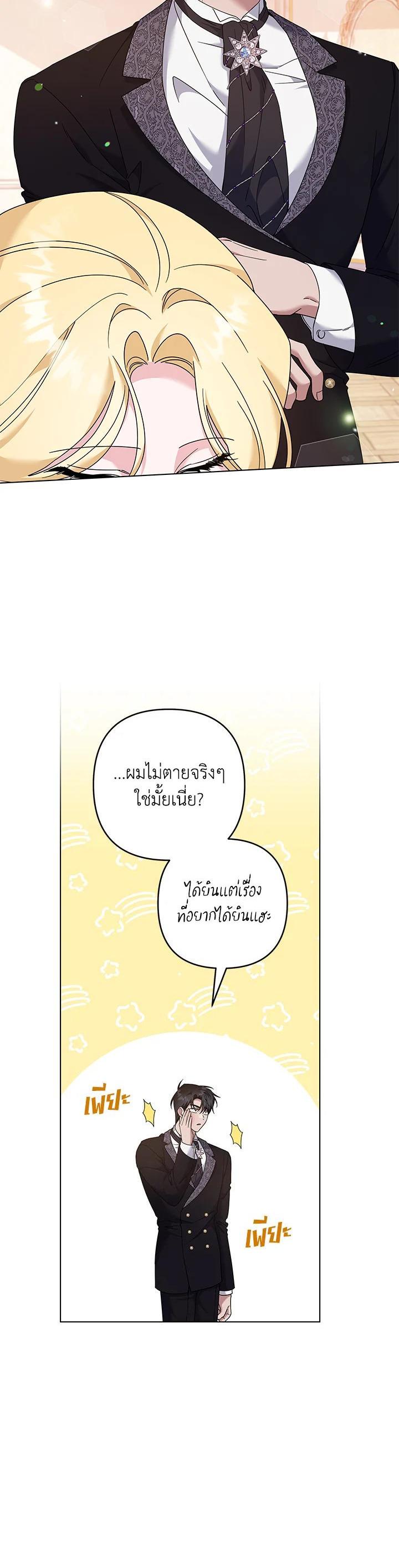 Manga-lc-com อ่านมังงะ อ่านการ์ตูน ออนไลน์ ฟรี What It Means to Be You ตอนที่ 1 2 3 4 5 6 7 8 9 10 11 12 13 14 ฟรี ไม่มีโฆษณา Manga-lc - อ่าน มังงะ อ่าน การ์ตูน ออนไลน์ อ่านมังงะ ฟรี