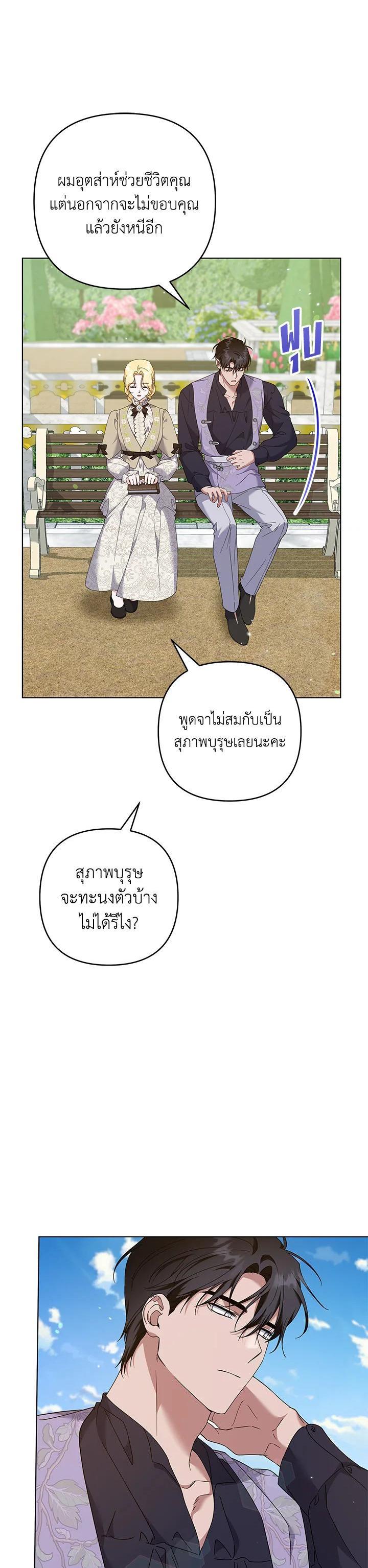 Manga-lc-com อ่านมังงะ อ่านการ์ตูน ออนไลน์ ฟรี What It Means to Be You ตอนที่ 1 2 3 4 5 6 7 8 9 10 11 12 13 14 ฟรี ไม่มีโฆษณา Manga-lc - อ่าน มังงะ อ่าน การ์ตูน ออนไลน์ อ่านมังงะ ฟรี