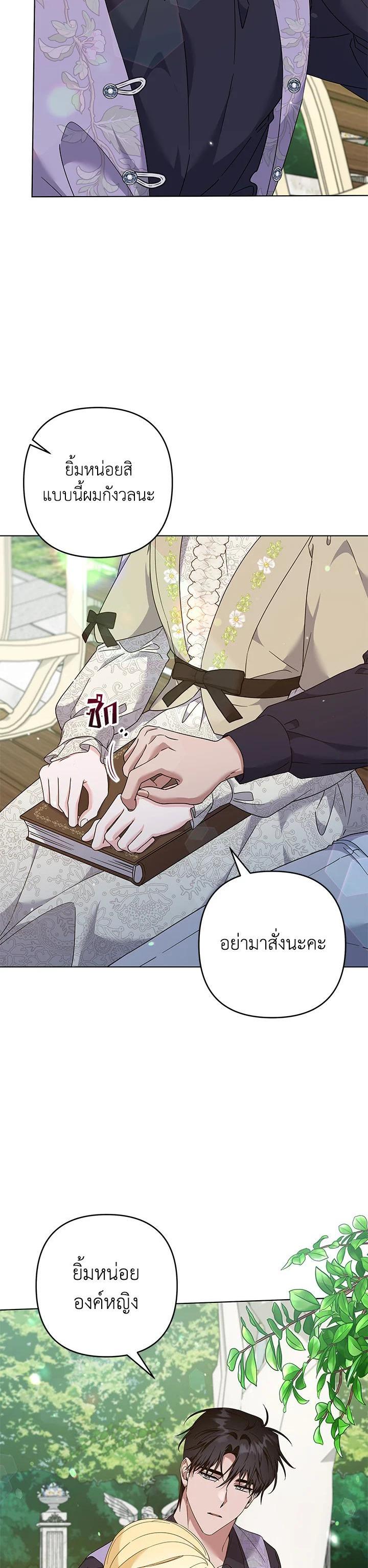 Manga-lc-com อ่านมังงะ อ่านการ์ตูน ออนไลน์ ฟรี What It Means to Be You ตอนที่ 1 2 3 4 5 6 7 8 9 10 11 12 13 14 ฟรี ไม่มีโฆษณา Manga-lc - อ่าน มังงะ อ่าน การ์ตูน ออนไลน์ อ่านมังงะ ฟรี