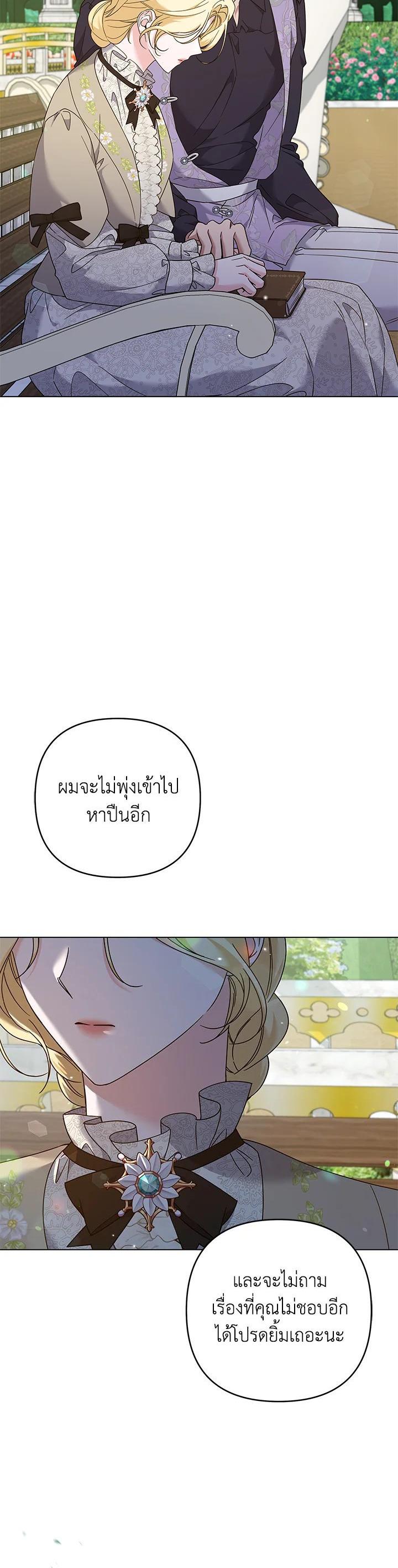 Manga-lc-com อ่านมังงะ อ่านการ์ตูน ออนไลน์ ฟรี What It Means to Be You ตอนที่ 1 2 3 4 5 6 7 8 9 10 11 12 13 14 ฟรี ไม่มีโฆษณา Manga-lc - อ่าน มังงะ อ่าน การ์ตูน ออนไลน์ อ่านมังงะ ฟรี