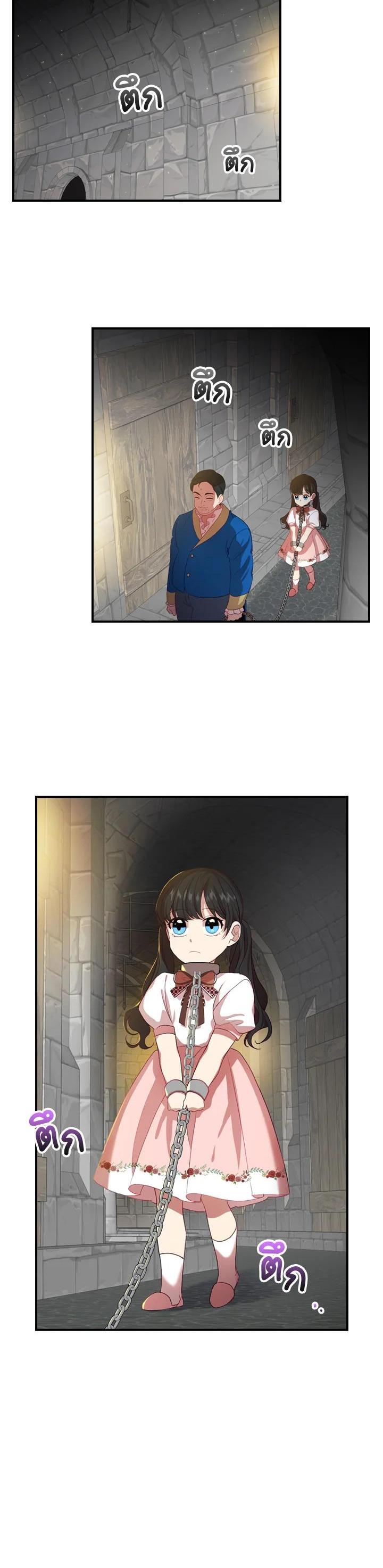 Manga-lc-com อ่านมังงะ อ่านการ์ตูน ออนไลน์ ฟรี The Beloved Little Princess องค์หญิงคนสุดท้องแห่งไฮพีเรียน ตอนที่ 1 2 3 4 5 6 7 8 9 10 11 12 13 14 ฟรี ไม่มีโฆษณา Manga-lc - อ่าน มังงะ อ่าน การ์ตูน ออนไลน์ อ่านมังงะ ฟรี