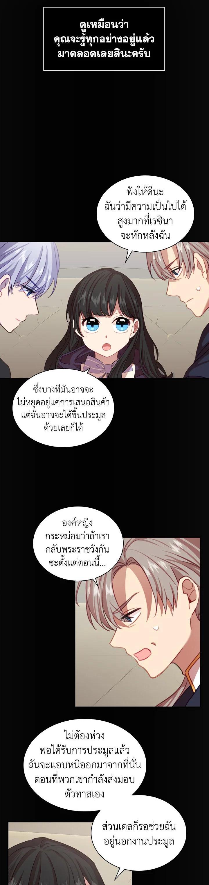 Manga-lc-com อ่านมังงะ อ่านการ์ตูน ออนไลน์ ฟรี The Beloved Little Princess องค์หญิงคนสุดท้องแห่งไฮพีเรียน ตอนที่ 1 2 3 4 5 6 7 8 9 10 11 12 13 14 ฟรี ไม่มีโฆษณา Manga-lc - อ่าน มังงะ อ่าน การ์ตูน ออนไลน์ อ่านมังงะ ฟรี