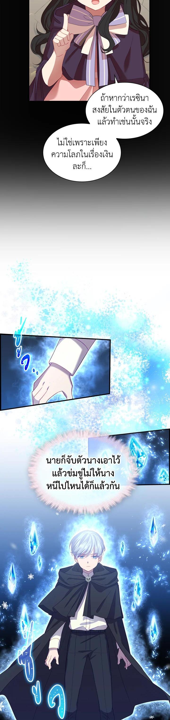 Manga-lc-com อ่านมังงะ อ่านการ์ตูน ออนไลน์ ฟรี The Beloved Little Princess องค์หญิงคนสุดท้องแห่งไฮพีเรียน ตอนที่ 1 2 3 4 5 6 7 8 9 10 11 12 13 14 ฟรี ไม่มีโฆษณา Manga-lc - อ่าน มังงะ อ่าน การ์ตูน ออนไลน์ อ่านมังงะ ฟรี