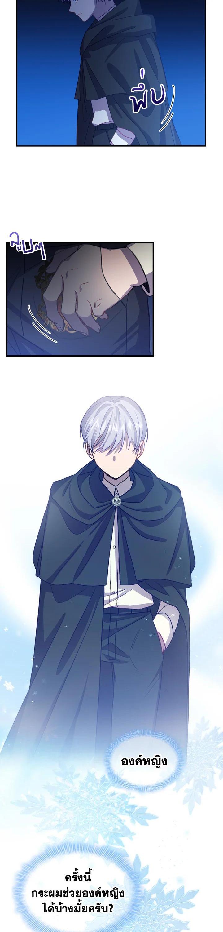 Manga-lc-com อ่านมังงะ อ่านการ์ตูน ออนไลน์ ฟรี The Beloved Little Princess องค์หญิงคนสุดท้องแห่งไฮพีเรียน ตอนที่ 1 2 3 4 5 6 7 8 9 10 11 12 13 14 ฟรี ไม่มีโฆษณา Manga-lc - อ่าน มังงะ อ่าน การ์ตูน ออนไลน์ อ่านมังงะ ฟรี